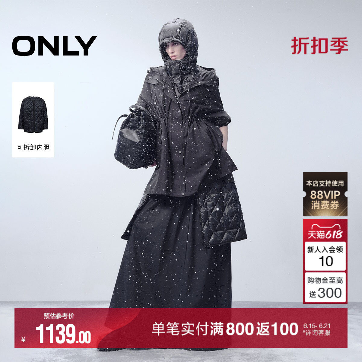 ONLY宽松落肩松弛廓形羽绒服