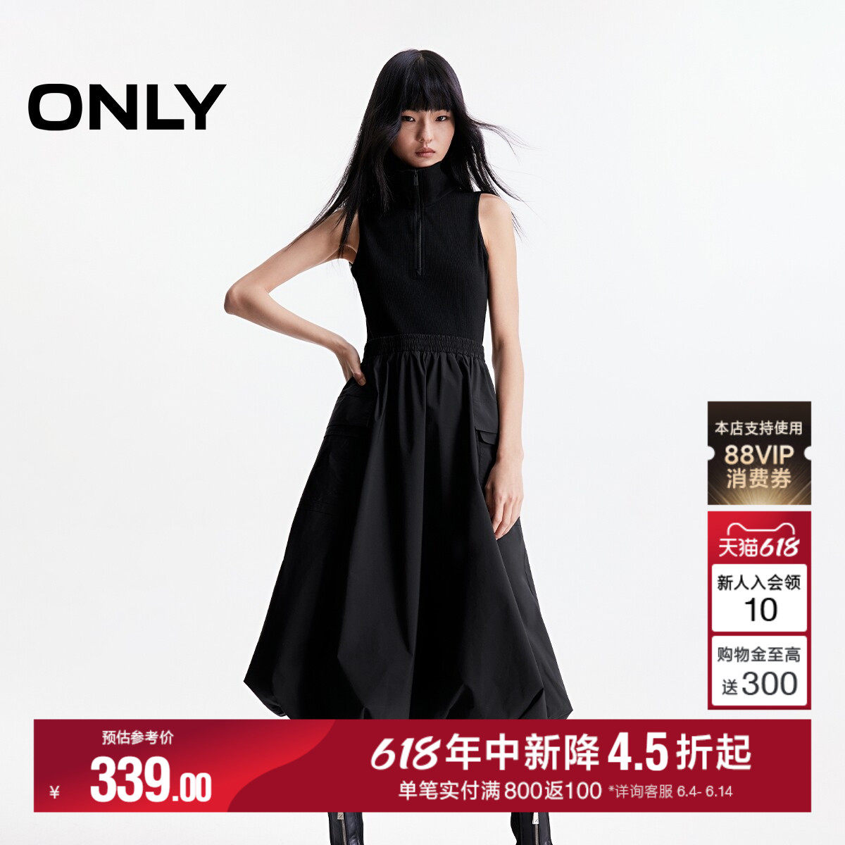 ONLY夏季通勤百搭工装风大口袋裙子半开领口云感裙摆中长款连衣裙