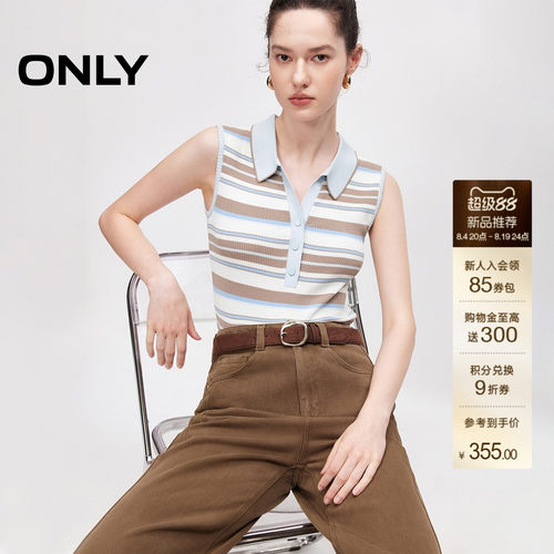 ONLY衬衫领条纹款上衣背心针织衫
