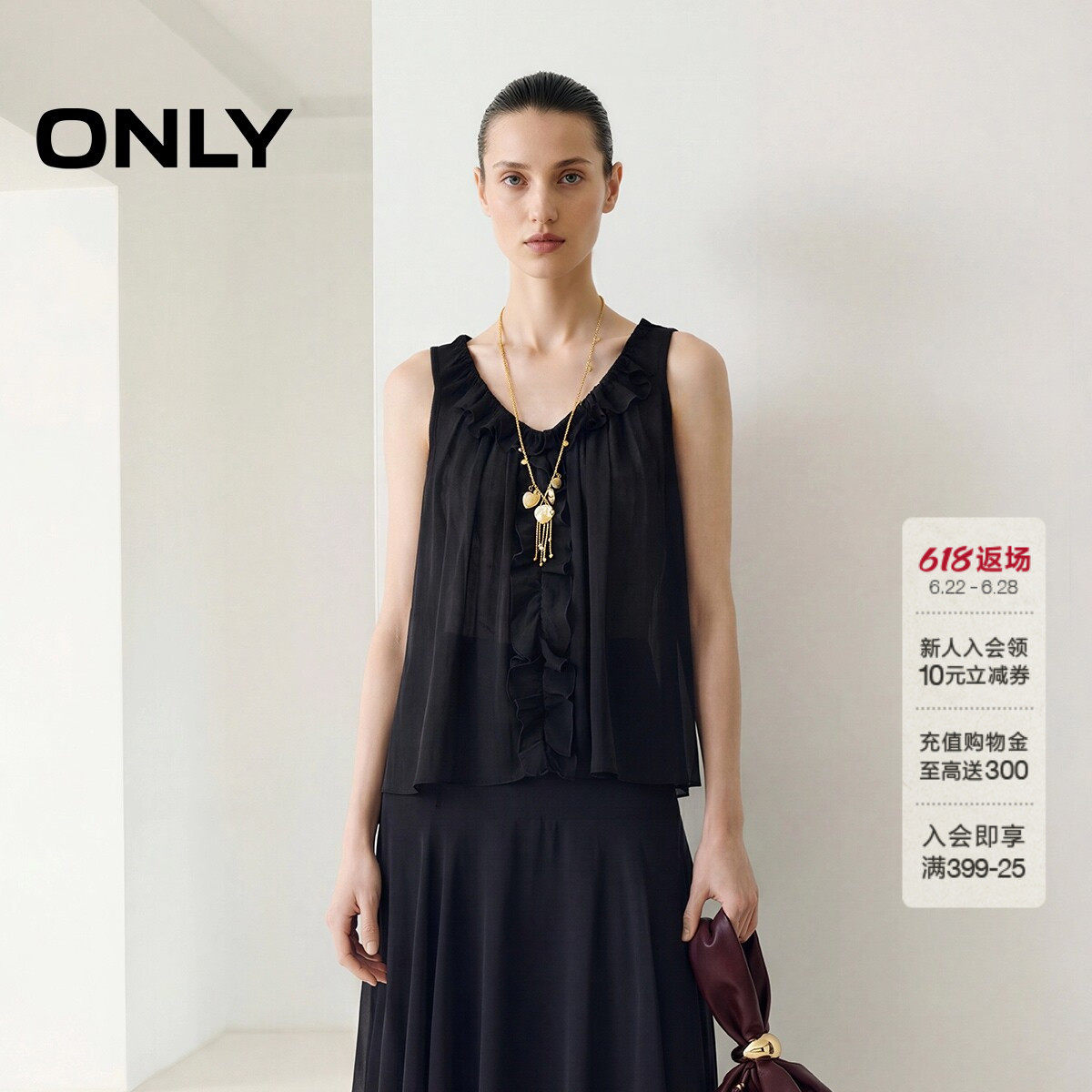 ONLY木耳边系带V领雪纺无袖吊带