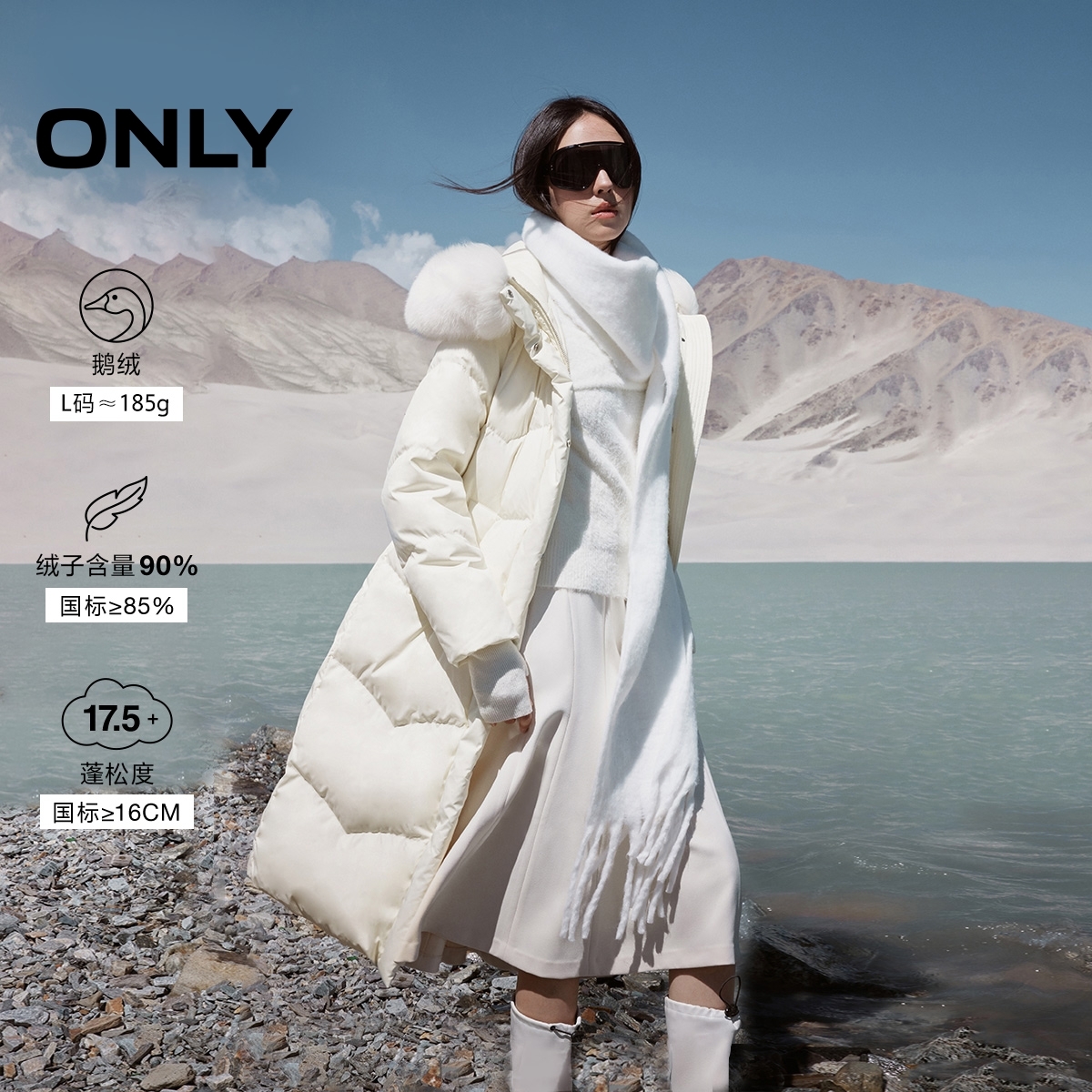 ONLY90白鹅绒毛领收腰羽绒服