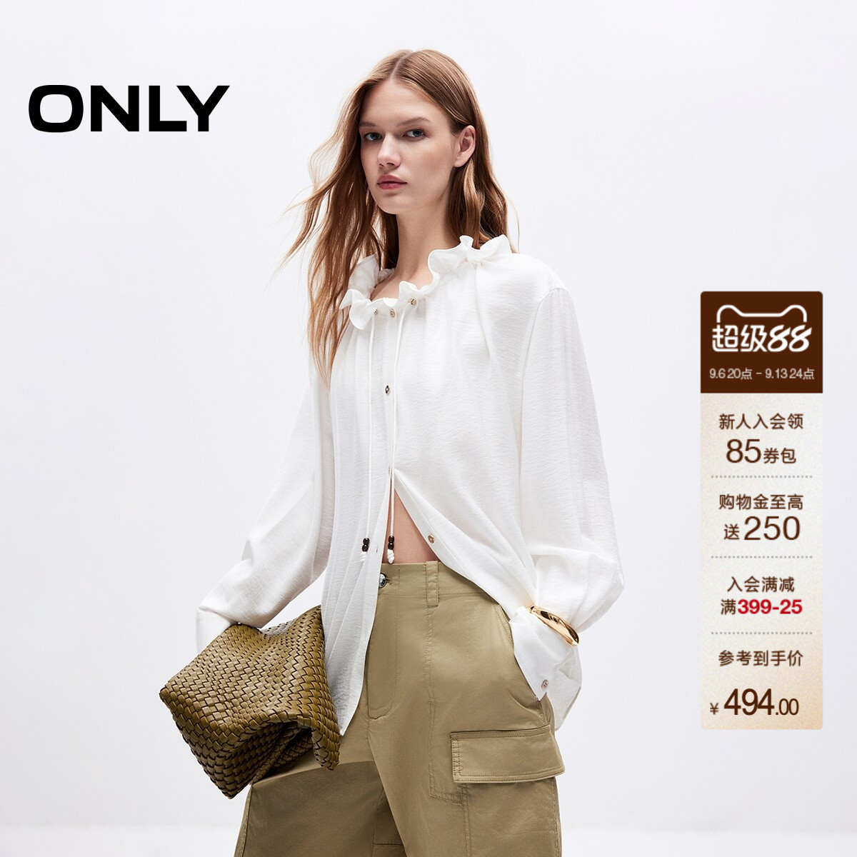 ONLY法式荷叶边领口抽绳长袖衬衫