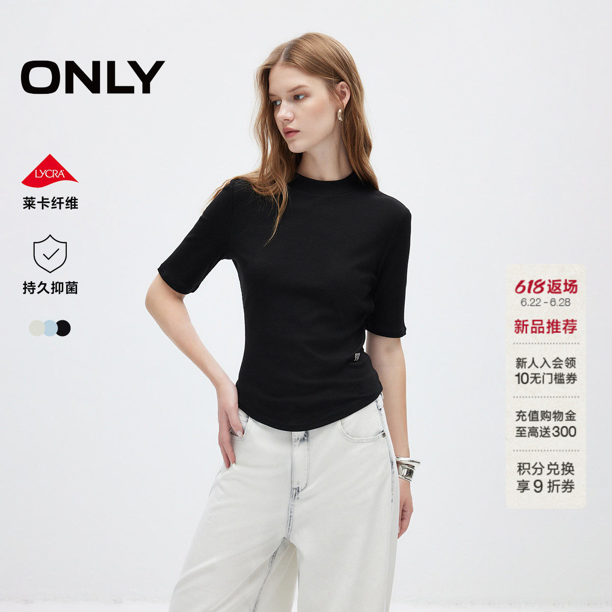 ONLY莱卡面料半高领短袖修身T恤