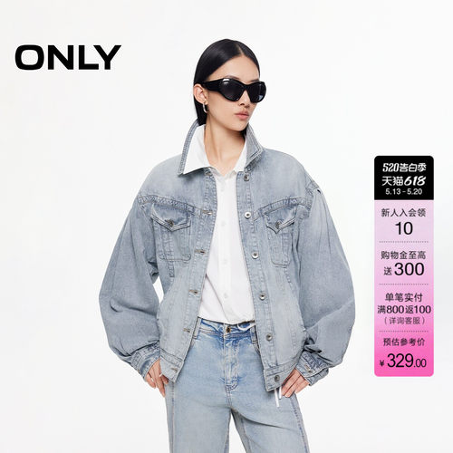 ONLY酷感复古磨白水洗牛仔外套