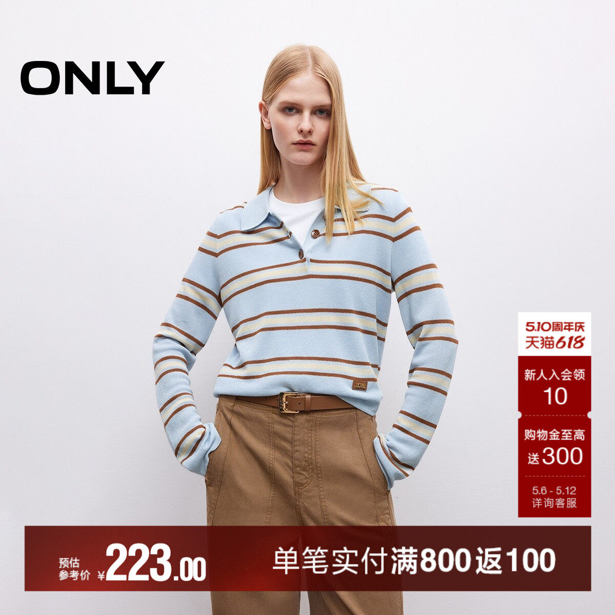 ONLY夏季学院风撞色条纹Polo翻领长袖针织衫女