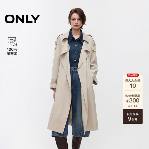 ONLY宽松落肩系带风衣外套