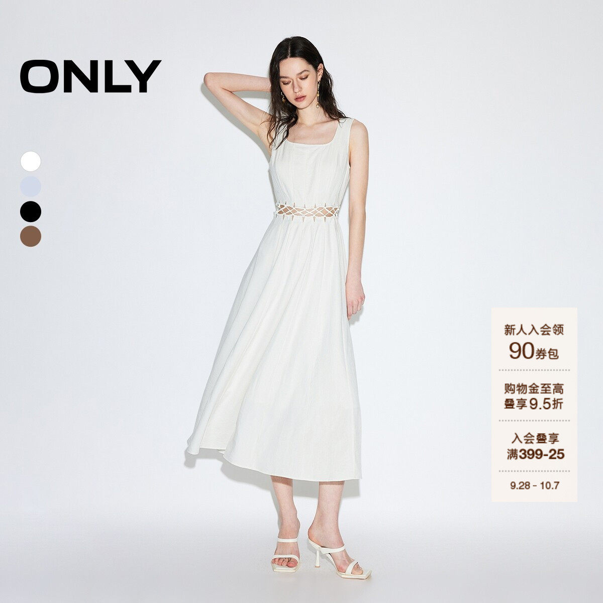 ONLY小方领大体量A字长裙连衣裙										