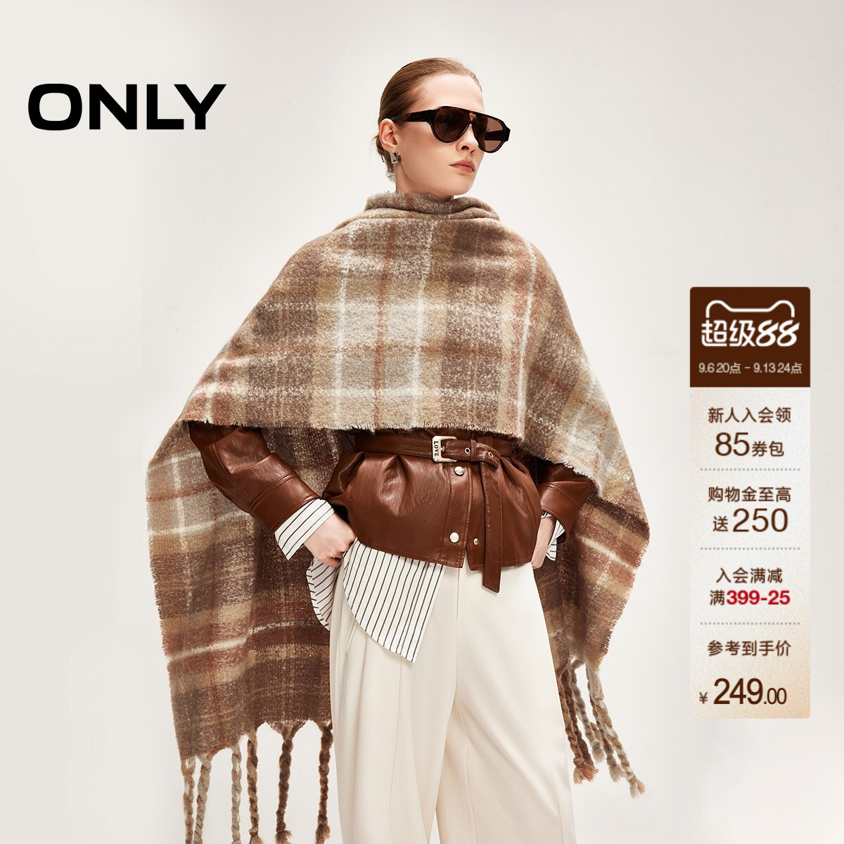 ONLY保暖撞色格纹流苏围巾