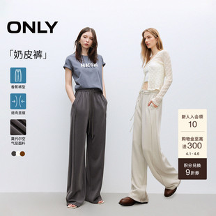 休闲裤 子女 运动裤 舒适莫代尔宽松香蕉裤 奶皮裤 ONLY春季