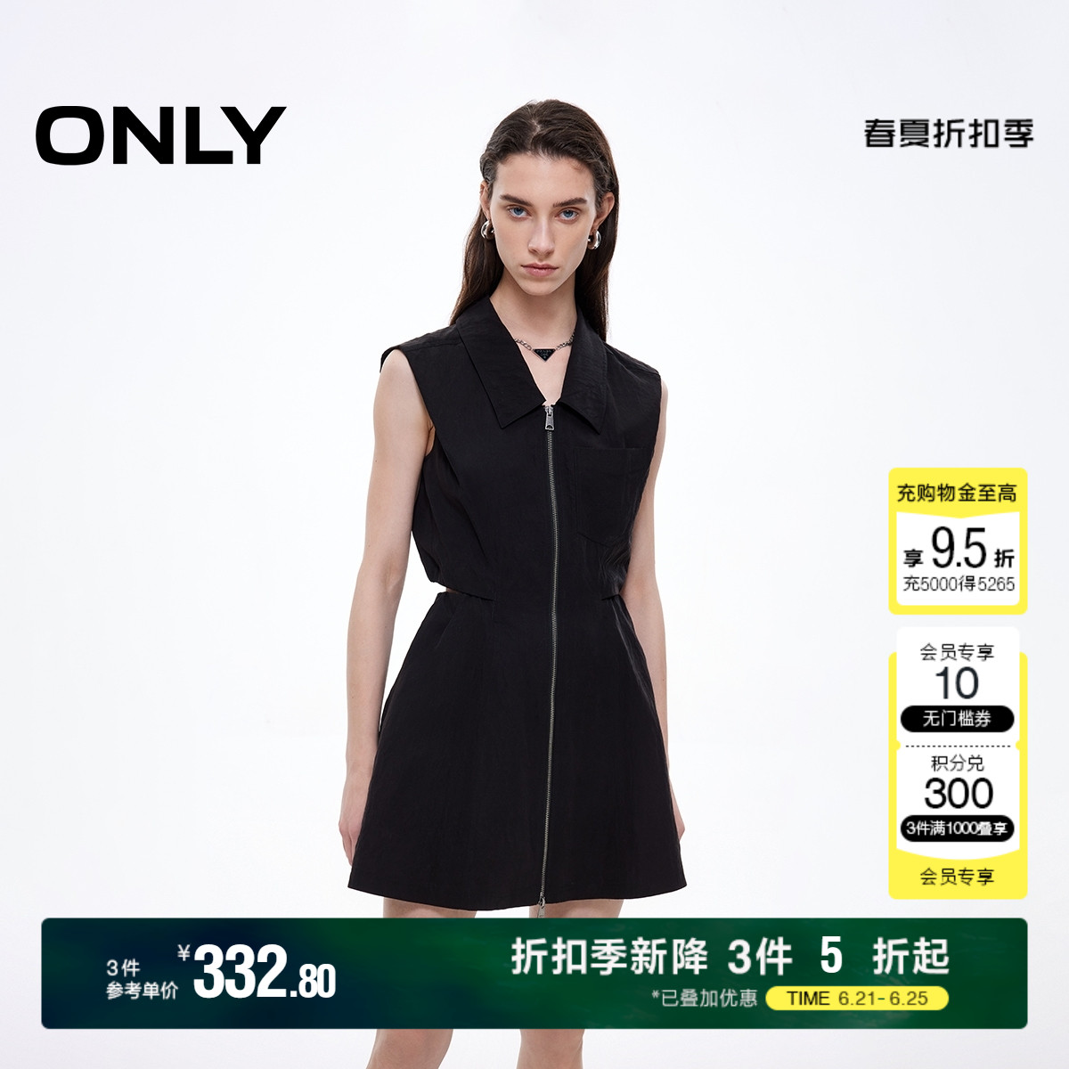 ONLY2025夏季新款双头拉链个性露腰后腰弹力设计衬衫裙连衣裙女