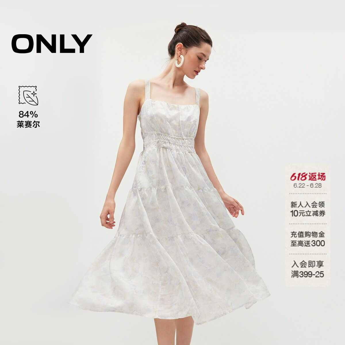 ONLY含莱赛尔吊带长裙无袖连衣裙