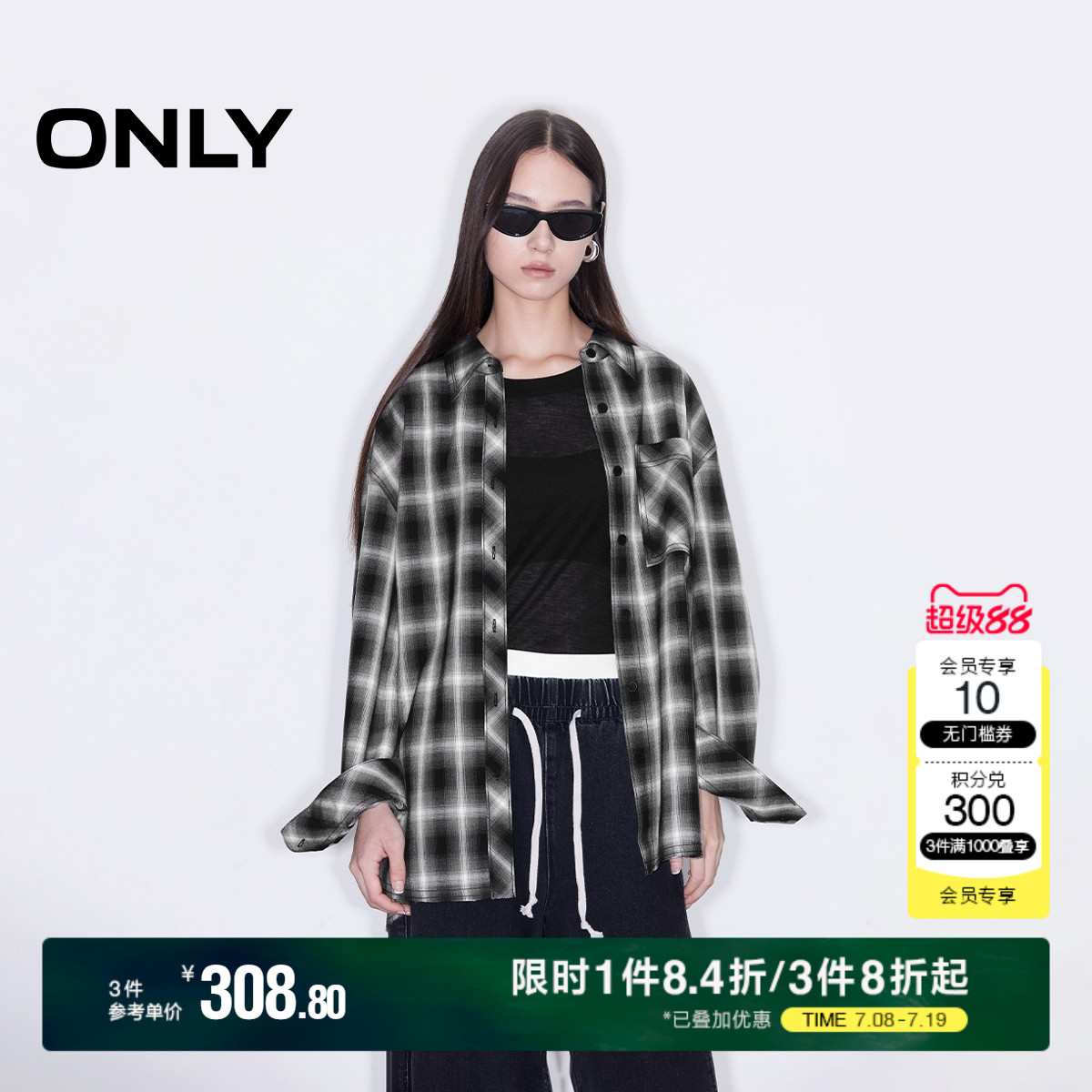 ONLY经典百搭格纹衬衫