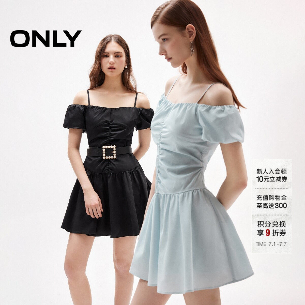ONLY纯色一字肩短裙连衣裙