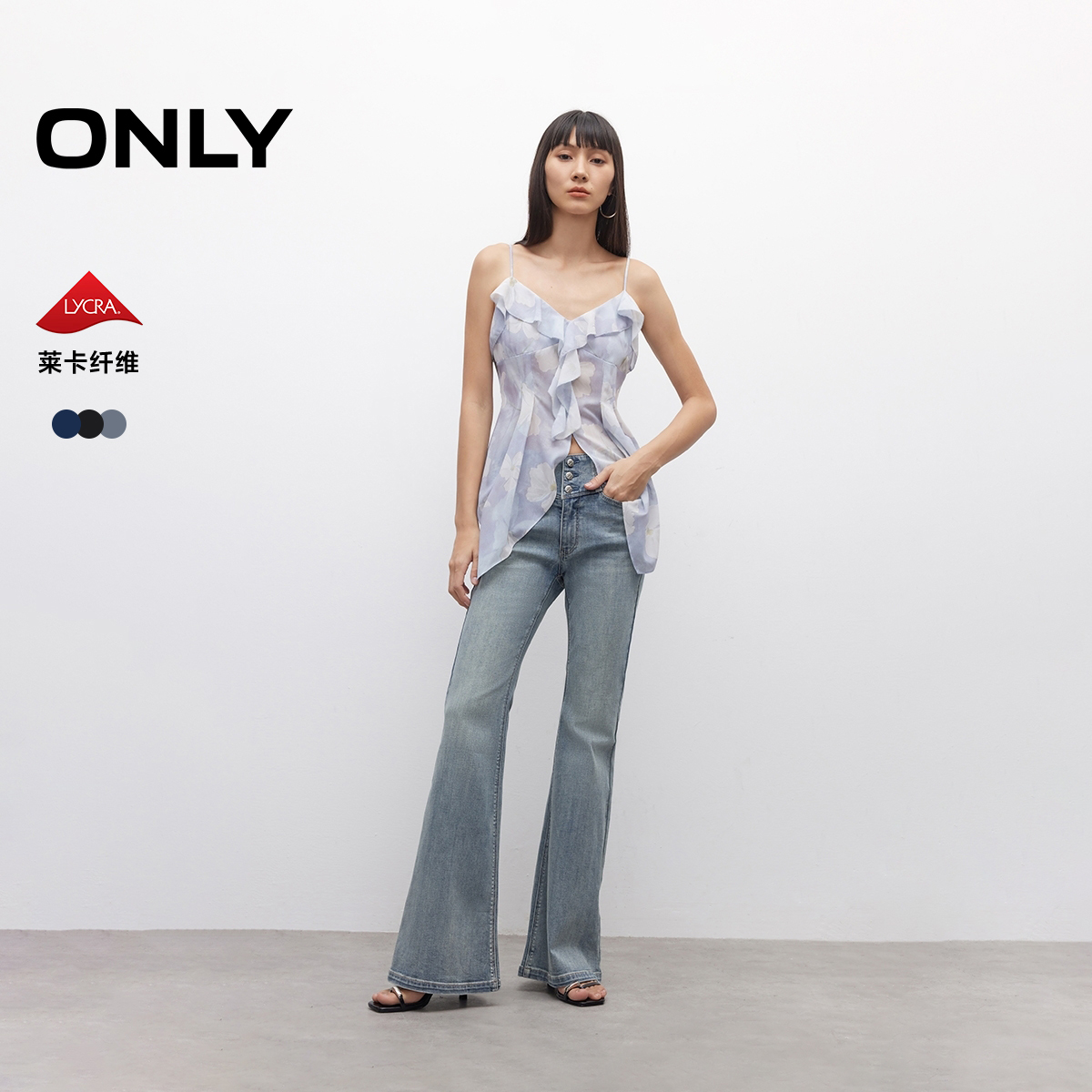 高腰喇叭褲牛仔褲ONLY