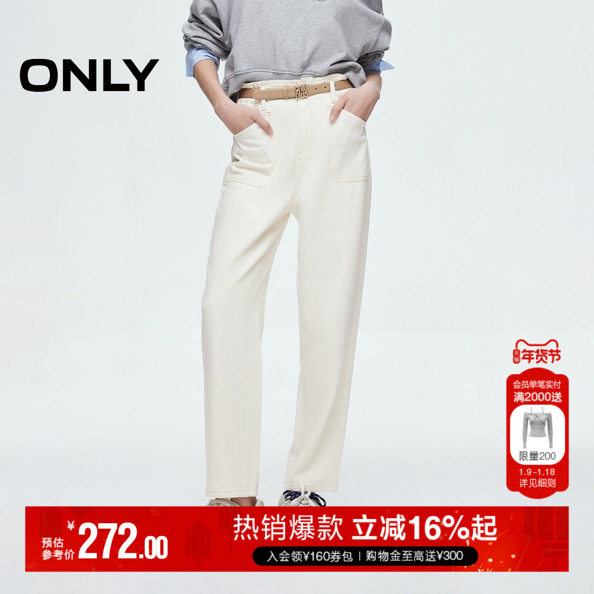 ONLY2025秋季新款明线口袋腰带男友裤高腰九分锥形裤牛仔裤女