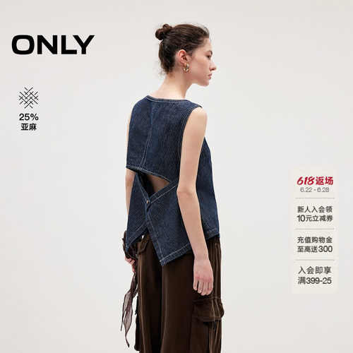 ONLY复古牛仔圆领背心宽松上衣