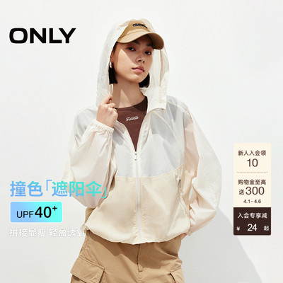ONLY轻薄宽松显瘦短款连帽外套