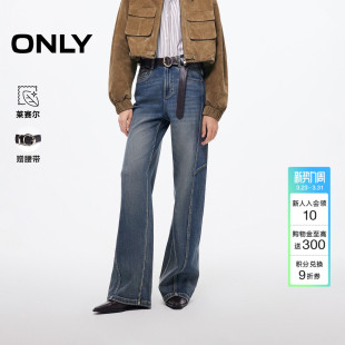 新款 牛仔裤 高腰宽松廓形立体分割裤 直筒裤 女 线长裤 ONLY2026春季