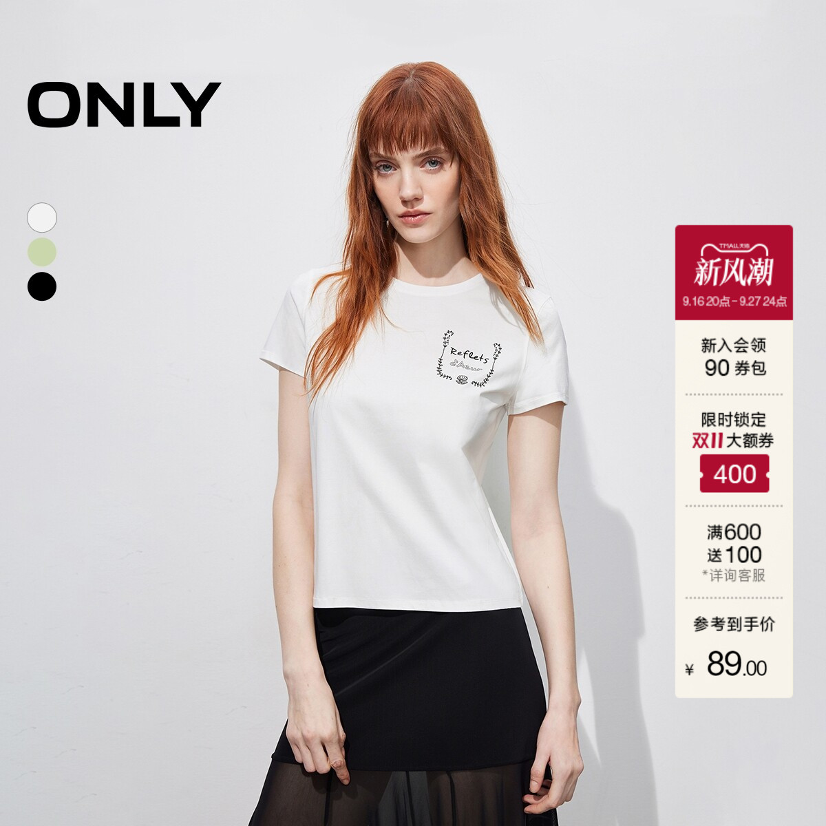 ONLY正肩圆领短袖T恤