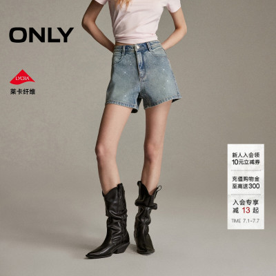 ONLY莱卡闪耀亮钻装饰A字牛仔裤