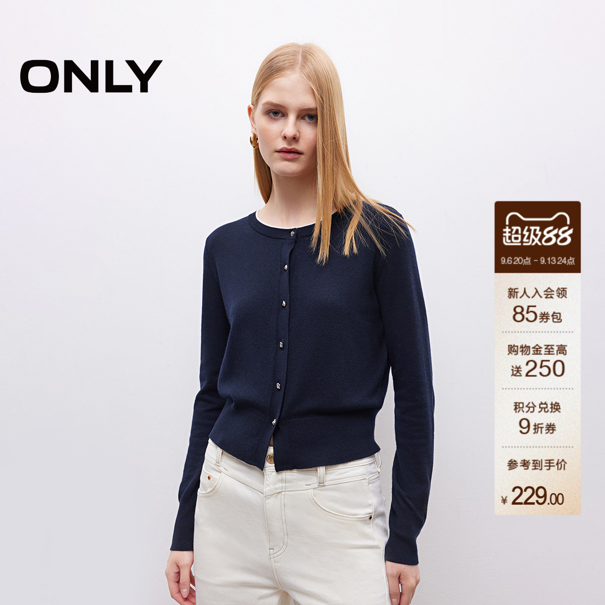 【2026新品】ONLY利落正肩圆领撞色边立体纽扣开衫针织衫上衣女