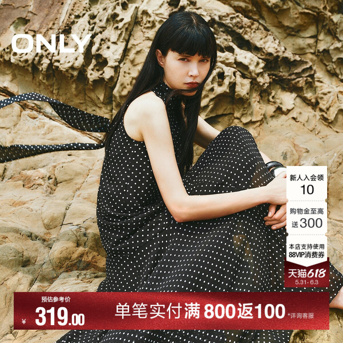 【波点裙】ONLY2026夏季新款宽松版雪纺裙子长裙度假沙滩连衣裙女