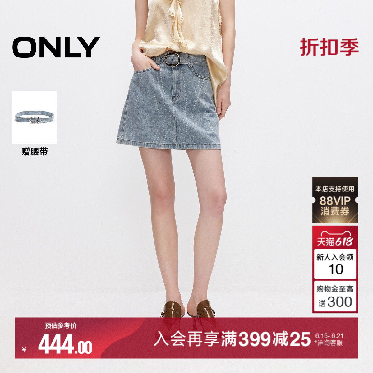 ONLY学院风水洗短款裙牛仔半身裙