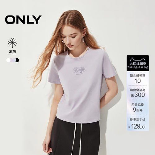 ONLY正肩合体圆领短袖T恤