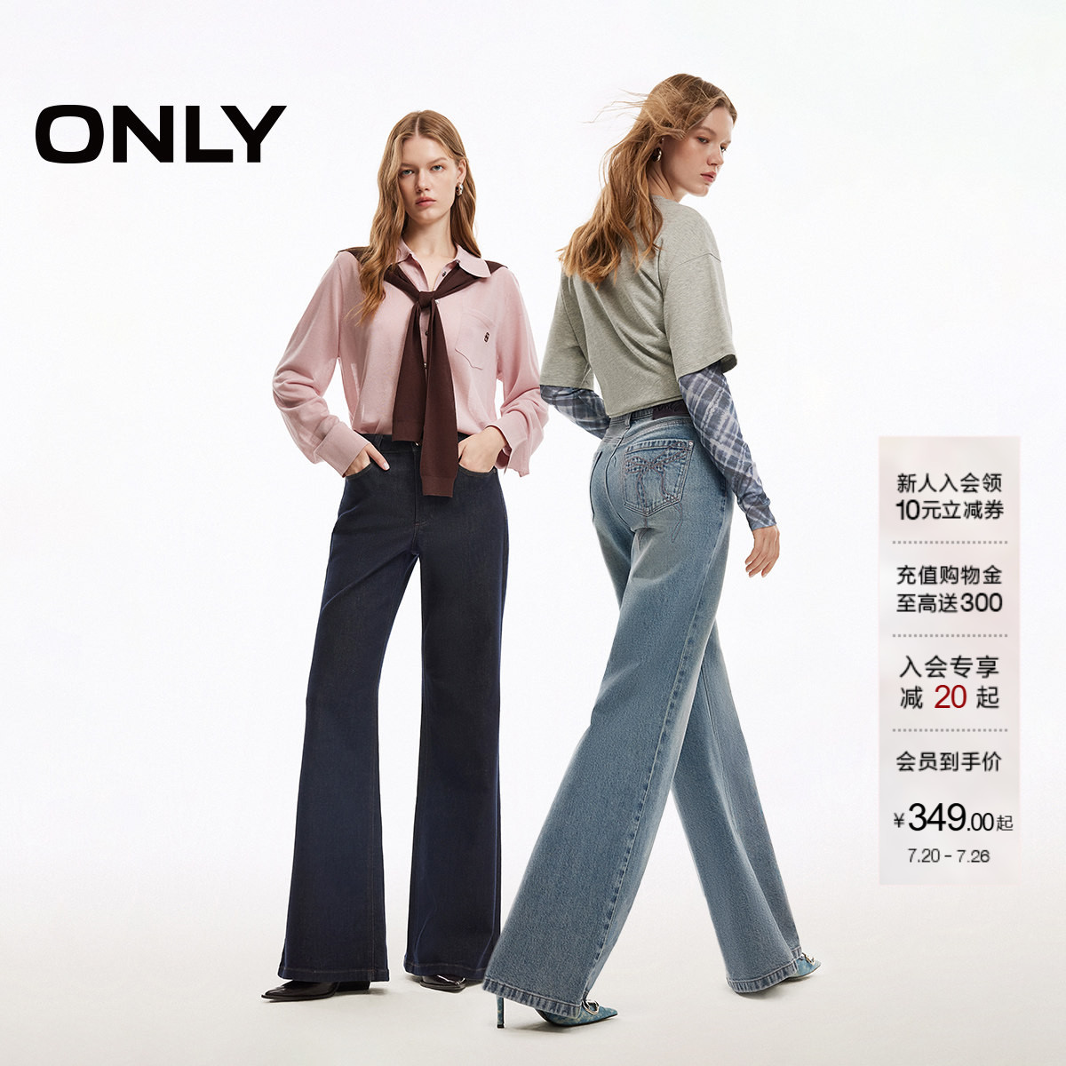 ONLY2026秋季新款宽松水洗蝴蝶结高腰磨白长裤喇叭裤牛仔裤女