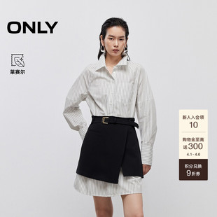 衬衫 ONLY2026春季 裙连衣裙女 短裙长袖 套装 新款 显瘦A字裙摆插肩袖