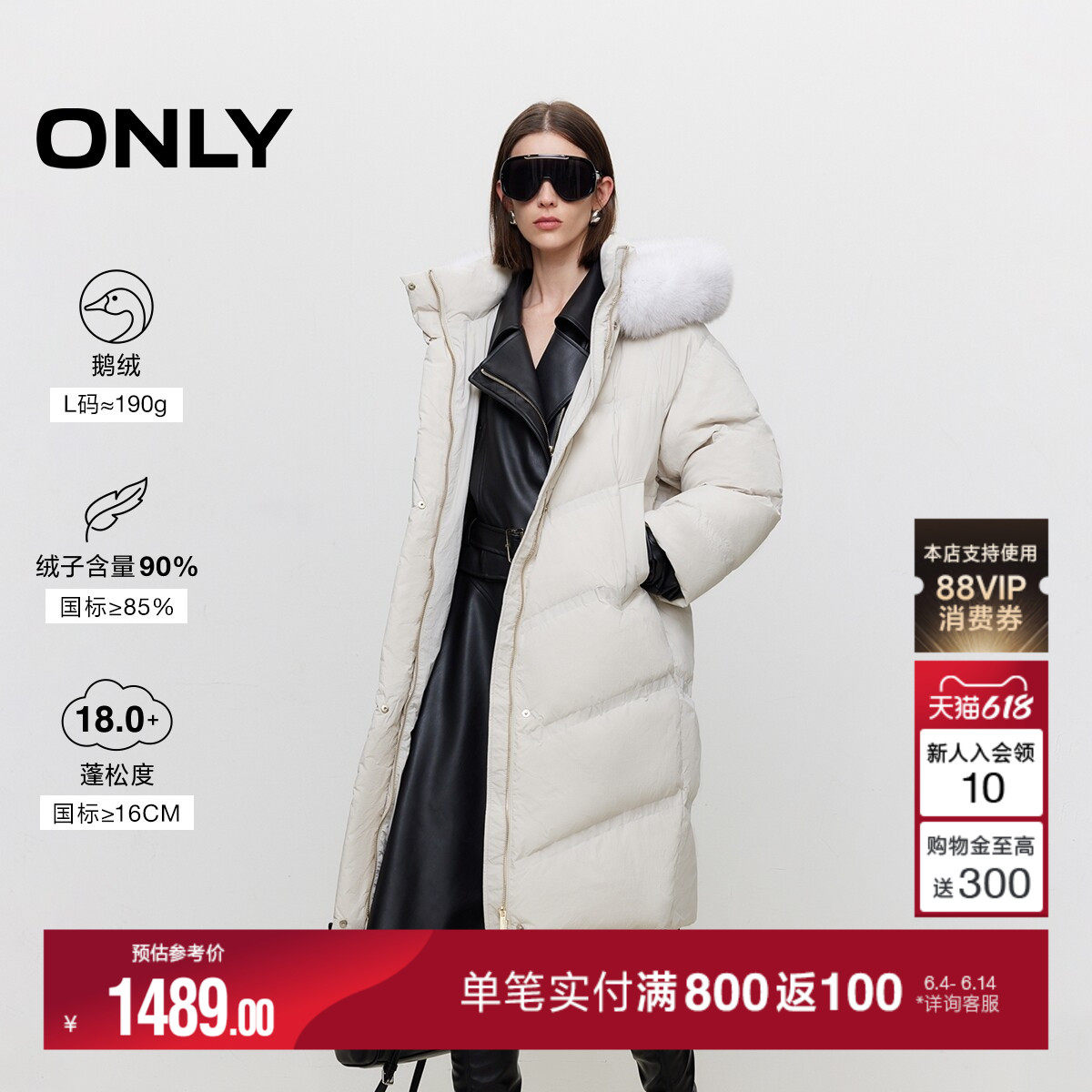 ONLY冬季90白鹅绒保暖毛领宽松连帽羽绒服女|124412014