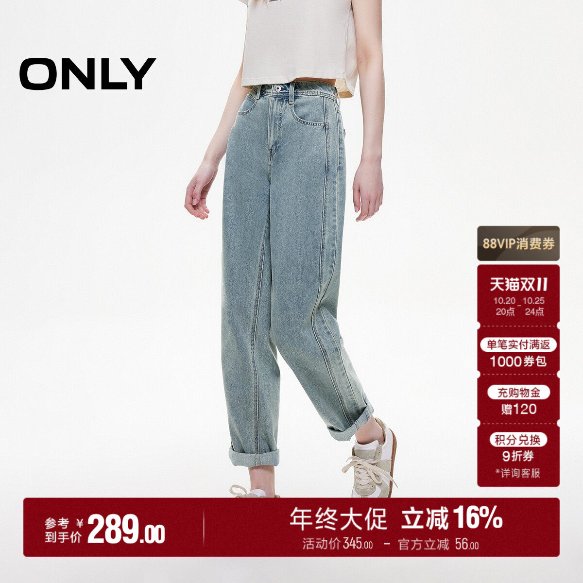 【梨形天菜】ONLY2026秋季新款高腰九分小个子锥形牛仔裤子女