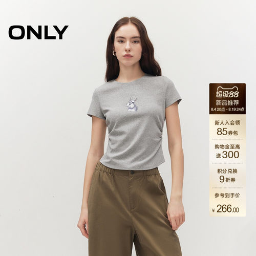 ONLY侧腰弹力显瘦褶皱上衣T恤