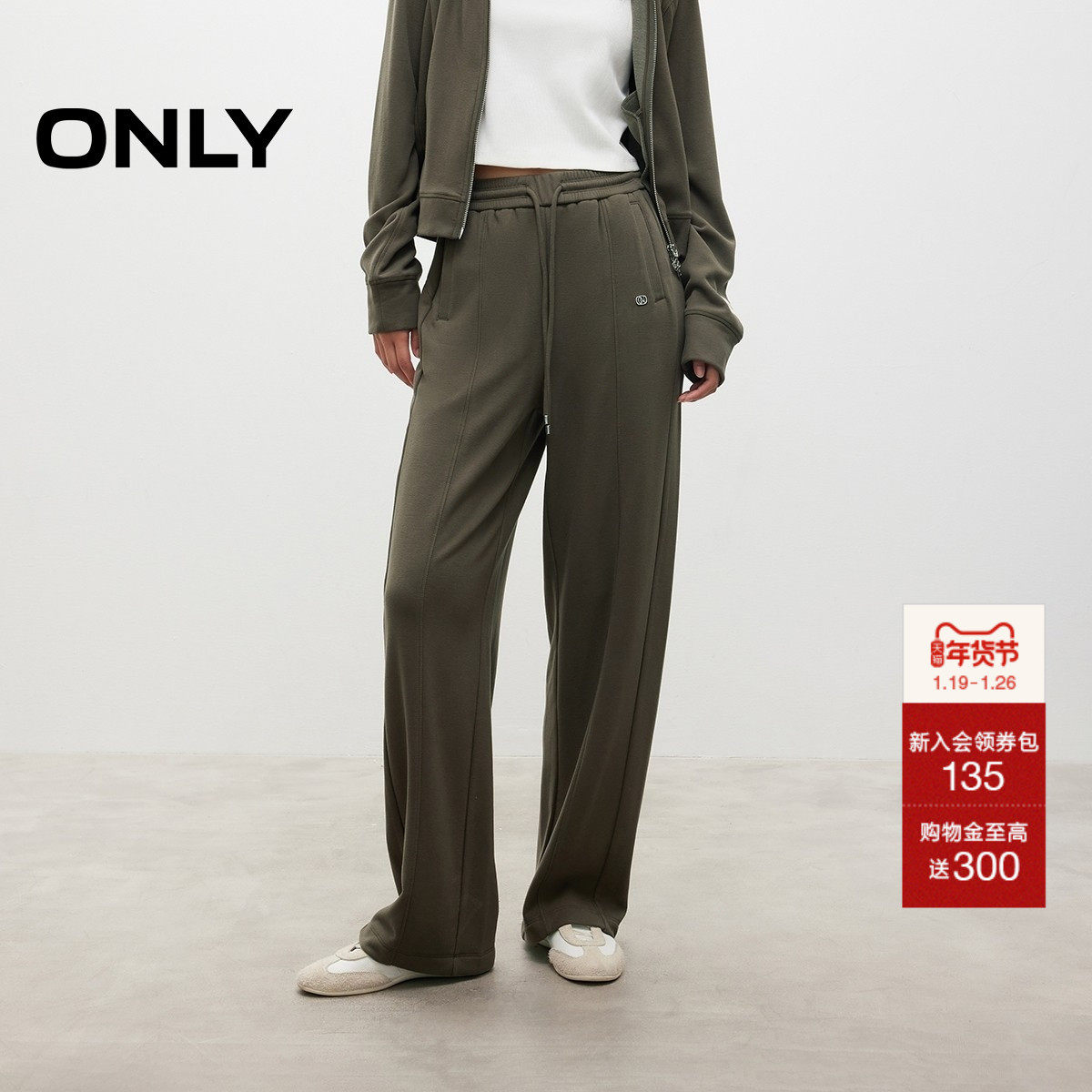 ONLY2025冬季新款舒适弹力抽绳显瘦解构剪裁长裤运动休闲裤女,女装/女士精品,休闲裤,淘宝优惠券,粉丝福利购,淘宝优惠卷