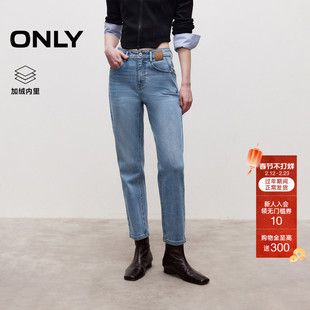 【加绒】ONLY2025冬季新款弹力保暖高腰修身小个子九分直筒牛仔裤