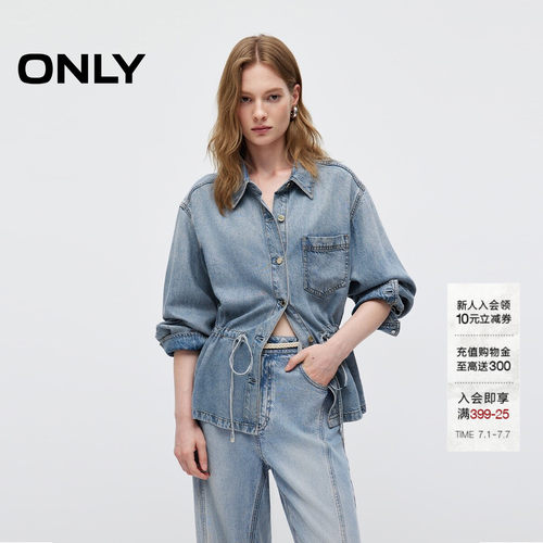 ONLY复古水洗抽绳下摆牛仔外套女