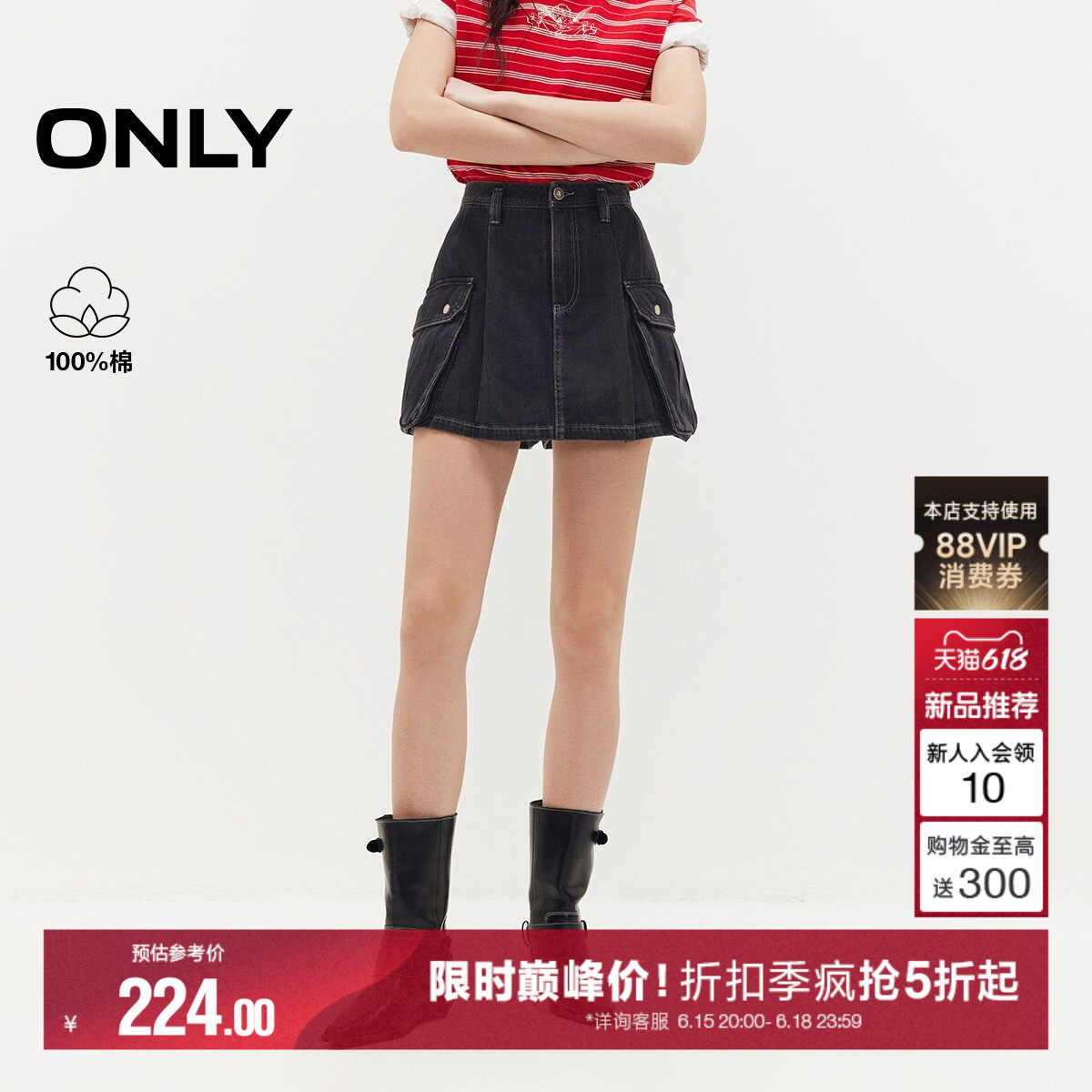 ONLY2026夏季新款纯棉显瘦A字型裙裤工装风水洗高腰牛仔短裤女