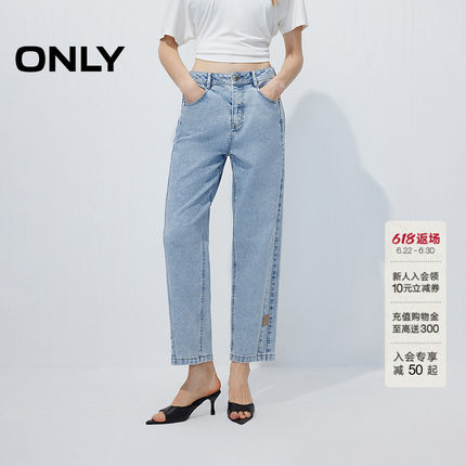 ONLY2026夏季新款高腰舒适提臀九分男友裤直筒裤小个子牛仔裤女