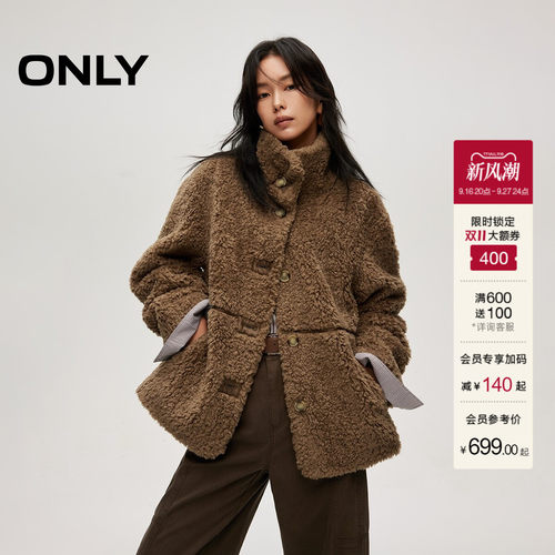 ONLY摩登羊羔毛保暖立领棉服