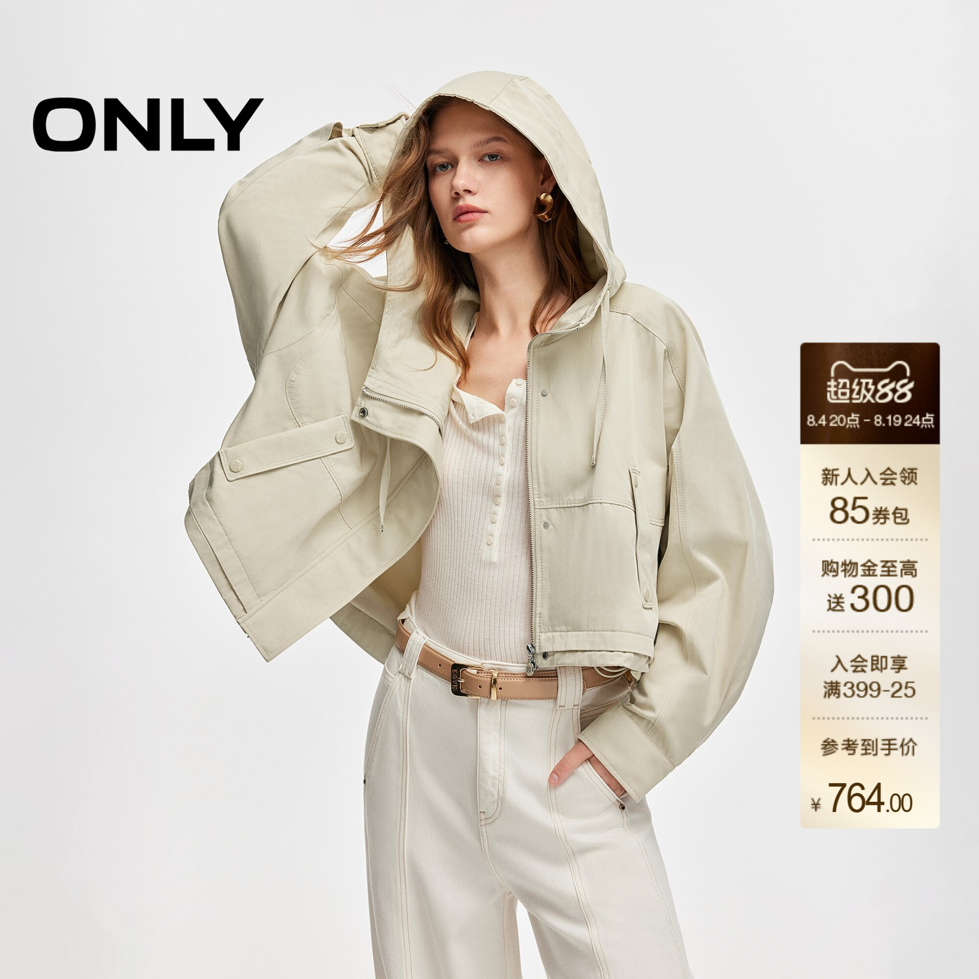 ONLY连帽抽绳宽松短款风衣外套女