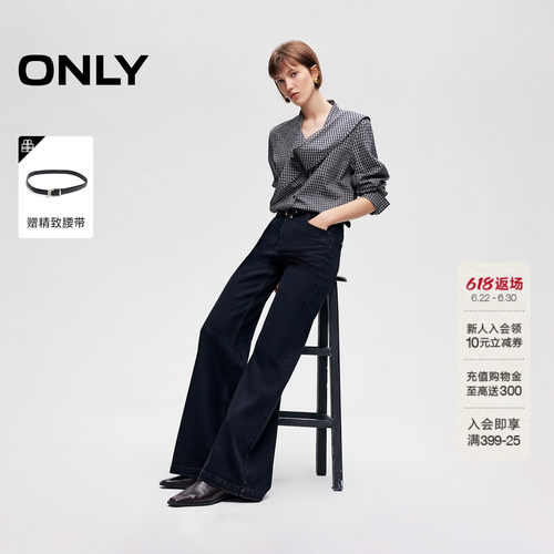 ONLY高腰喇叭裤牛仔裤