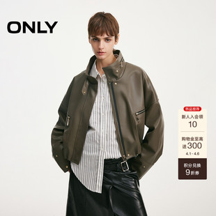 立大容量口袋拉链装 饰落肩宽松剪裁PU夹克女 新款 ONLY2026春季