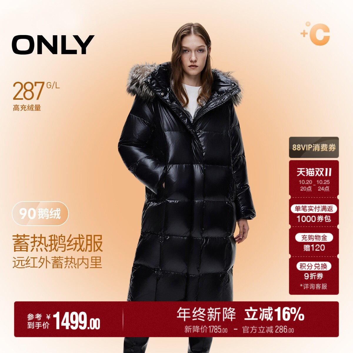 【鹅绒服】ONLY2025冬季新款远红外发热户外光泽感毛领保暖羽