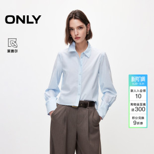 新款 衬衫 含莱赛尔通勤立裁压褶装 正肩长袖 上衣女 饰袖 ONLY2026春季