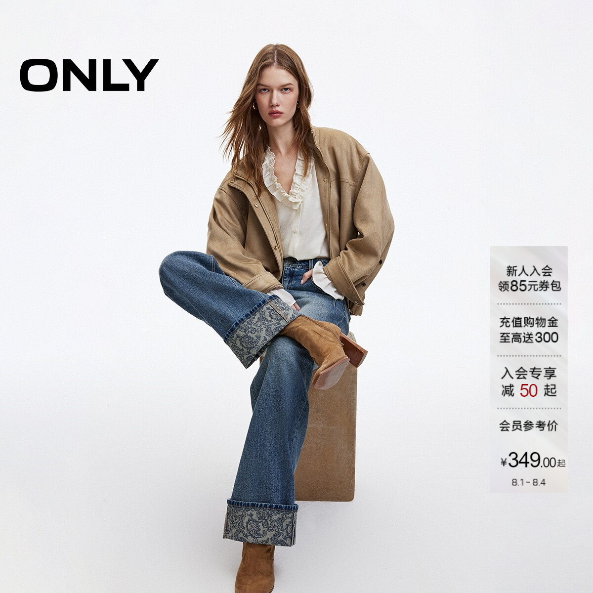 ONLY翻边印花长裤直筒裤牛仔裤女