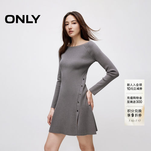 纯色显瘦针织短裙连衣裙ONLY