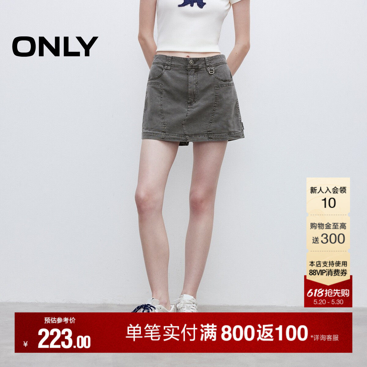 ONLY夏季酷感做旧水洗松紧腰头设计工装裤裙休闲裤短裤女