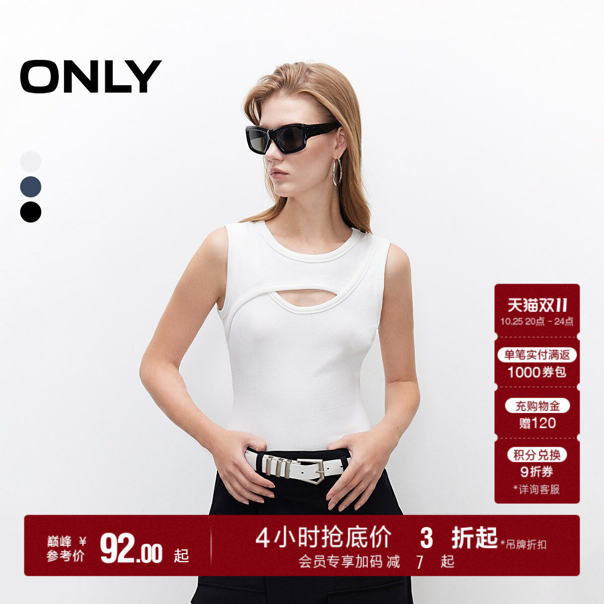 ONLY显瘦圆领短款无袖T恤