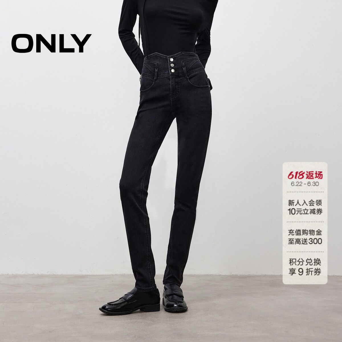 ONLY夏季潮流时尚百搭通勤风高腰修身弹力紧身小脚裤牛仔裤