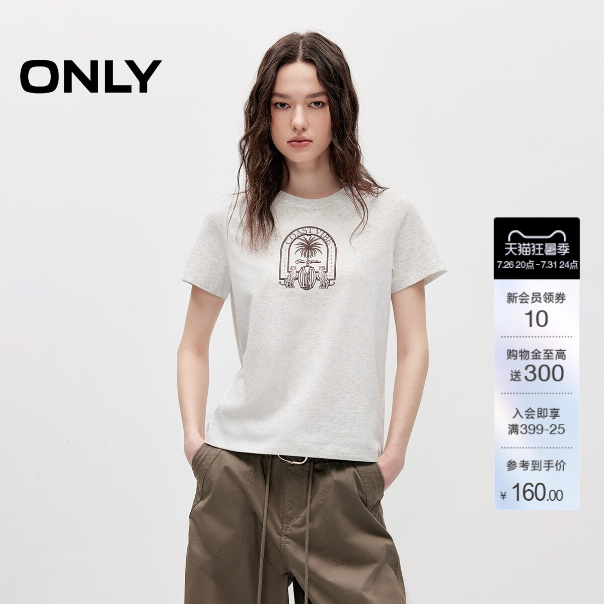 ONLY印花慵懒宽松短袖T恤